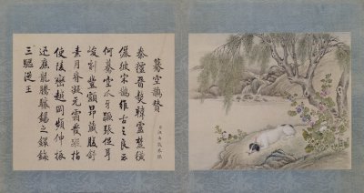 图片[8]-Ai Qimeng’s Ten Steed Dog Album-China Archive